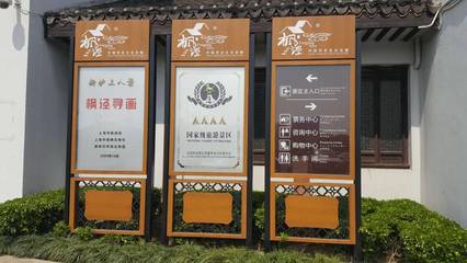 主營產(chǎn)品:四川景區(qū)標(biāo)識標(biāo)牌、成都導(dǎo)視制作、房地產(chǎn)標(biāo)識標(biāo)牌、景區(qū)標(biāo)識標(biāo)牌