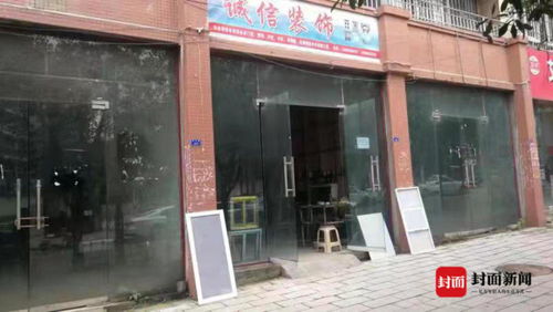 四川自貢首筆 法拍貸 放款,司法拍賣房產變現率提高了