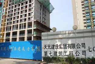 3.25臨沂樓市每日房價走勢 樓盤優惠搶先看