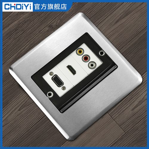 CHDIYI多媒體地插座 全銅防水隱藏式設計，重塑高端會議空間的音頻體驗